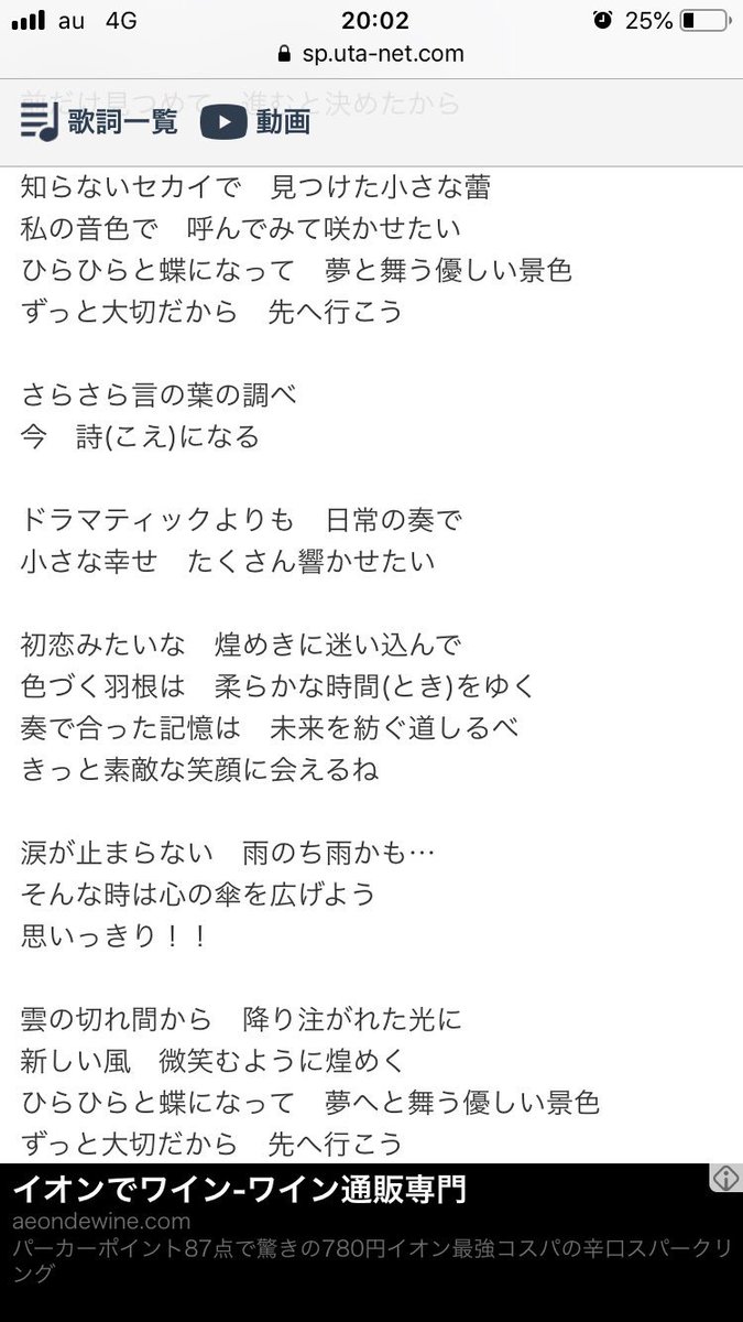 ばよ ふわりずむ全部好きなんだけど思いっきり って 付いてるのがすごく好き ミリオンライブ歌詞が天才選手権