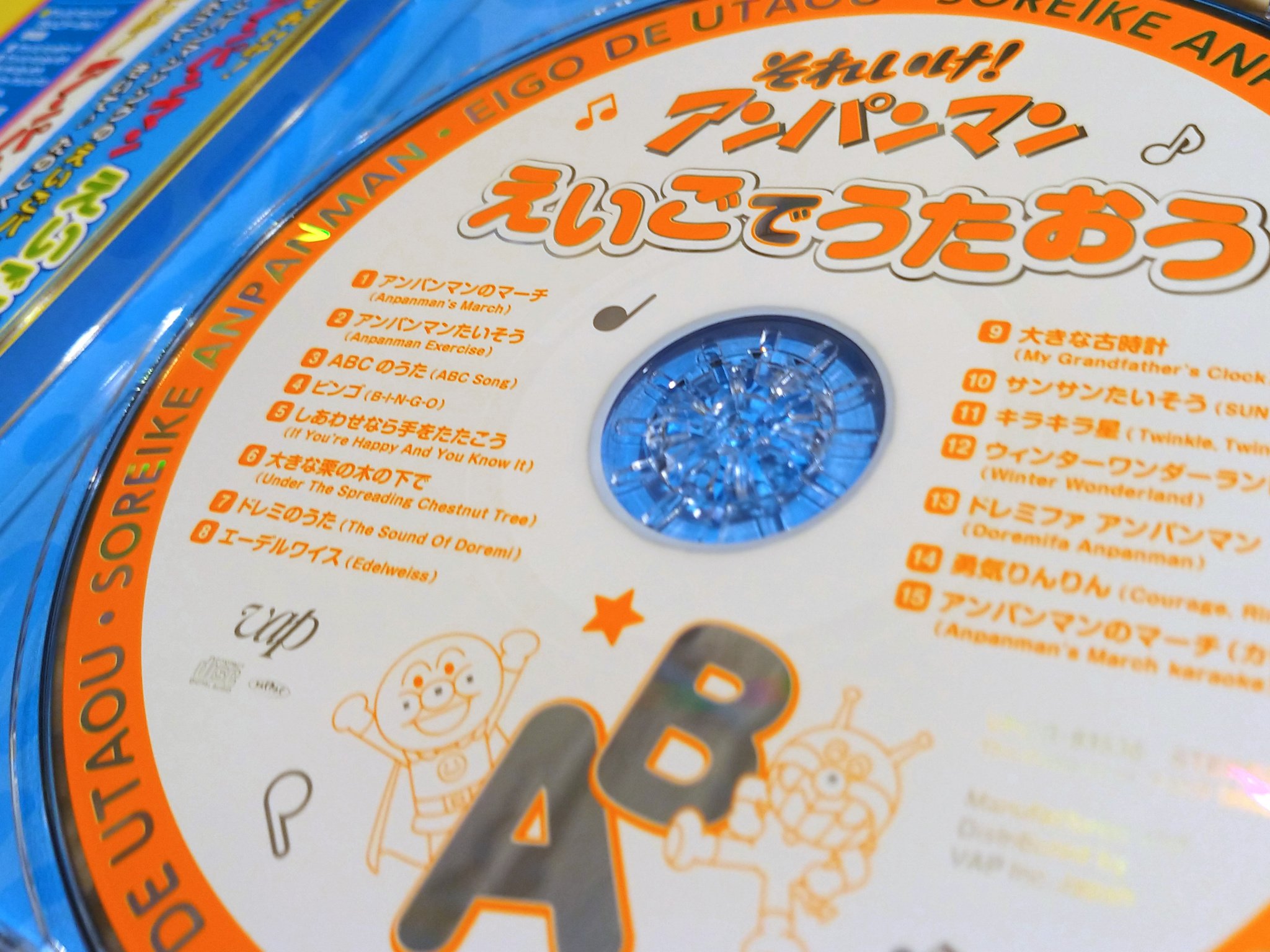 大里菜桜 Nao Osato Sur Twitter おおさとなお がアンパンマンの英語cdをまるっと歌わせてもらいましたっ アンパンマンソングの英語ver はこれが初なんだって 詳しくはボンクラtvで紹介してます ㆁᴗㆁლ ლボンボン Byなお 大里菜桜 Js5