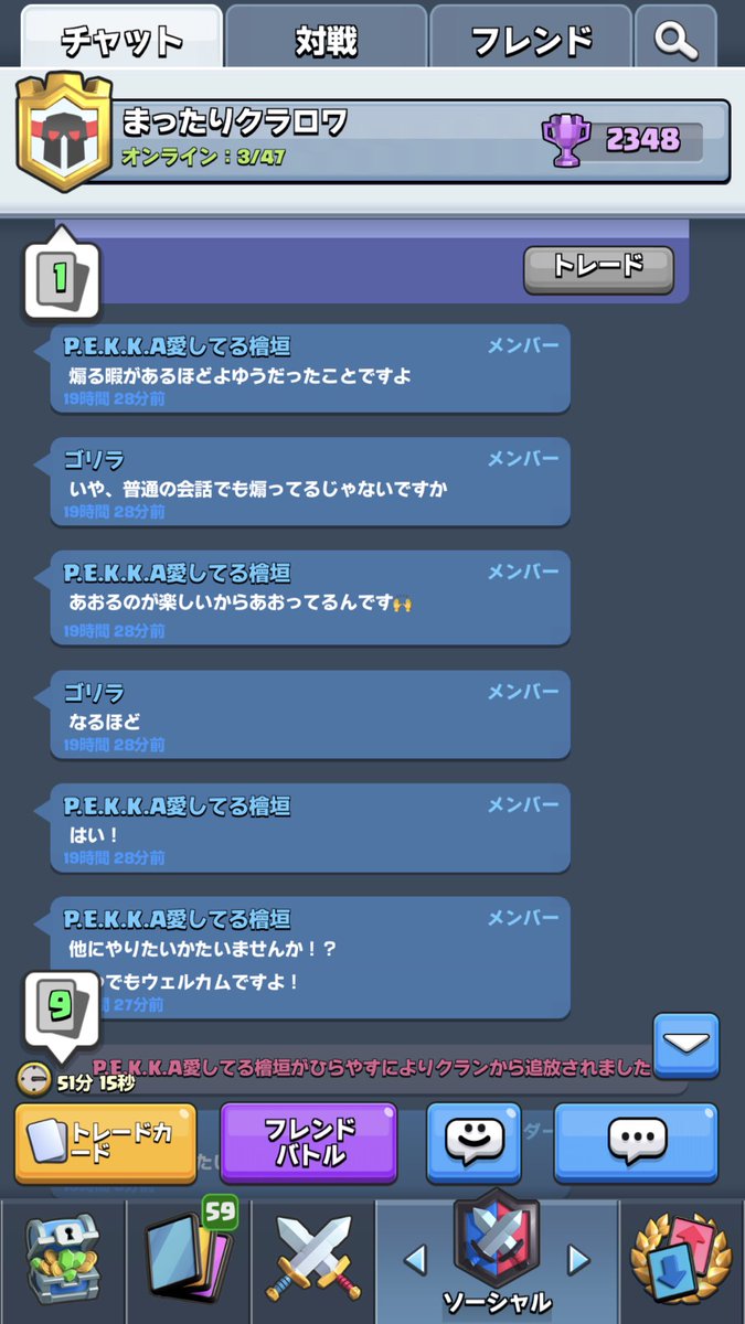 SOROQ6's tweet photo. @tavius_haijin3 https://t.co/0RG4Obzytk
