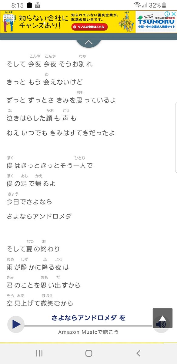 デレマス歌詞が天才選手権 超まとめ 楽曲別 視聴可 43ページ目 Togetter