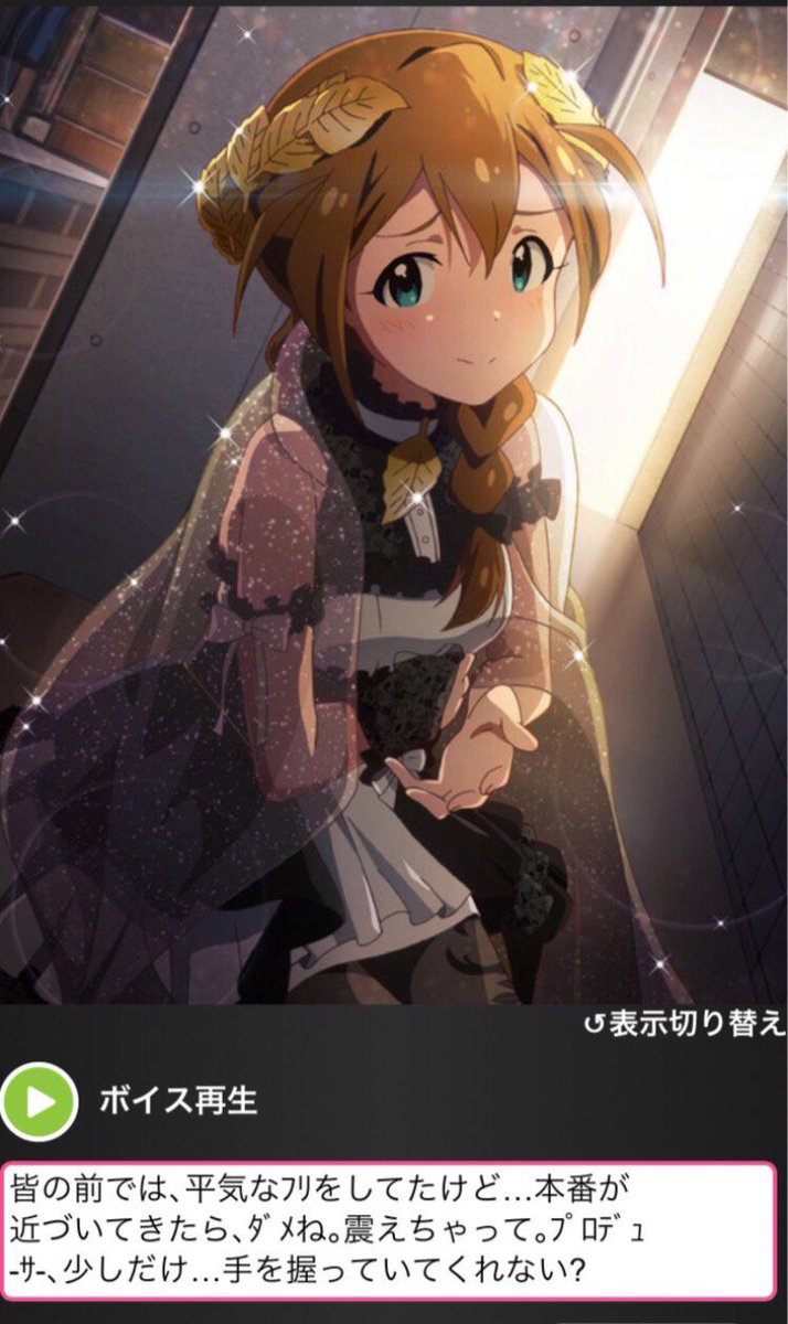 ミリオンライブ歌詞が天才選手権 ソロ曲まとめ 139曲 1曲10ツイートまで アイドル別 試聴付 16ページ目 Togetter ミリオンライブ歌詞が天才選手権 ソロ曲まとめ 139曲 1曲10ツイートまで アイドル別 試聴付 16ページ目 Togetter