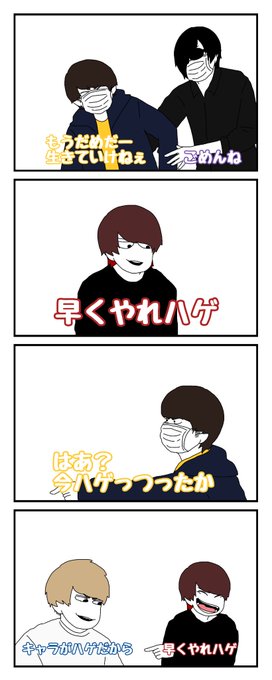今日のしぬほど笑ったところ 