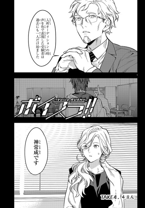 Octo 0ctter さんのマンガ一覧 いいね順 3ページ ツイコミ 仮