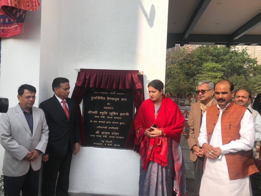 NeerajBishtUK01's tweet photo. आज नई दिल्ली में वस्त्र मंत्रालय भारत सरकार द्वारा पुर्ननिर्मित #HandloomHaat के उद्धाटन के सुअवसर पर... @MaheishGirri @singhishika075 @ZeeNewsHindi @tsrawatbjp @News18India @AjayTamtaBJP ji https://t.co/w4dsuPOmMT