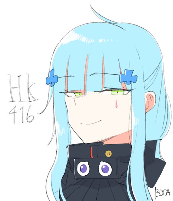 HK가 당신을 주시합니다. 