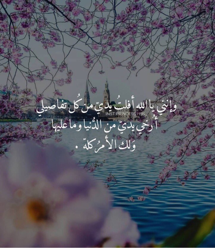 '

اللهم وإن فارقتُ هذه الحياة اجعل مرقديِ في فردوسك الأعلى برفقة من أحب

'