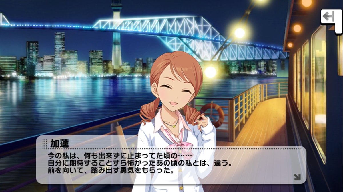 デレマス歌詞が天才選手権 超まとめ 楽曲別 視聴可 95ページ目 Togetter デレマス歌詞が天才選手権 超まとめ 楽曲別 視聴可 95ページ目 Togetter