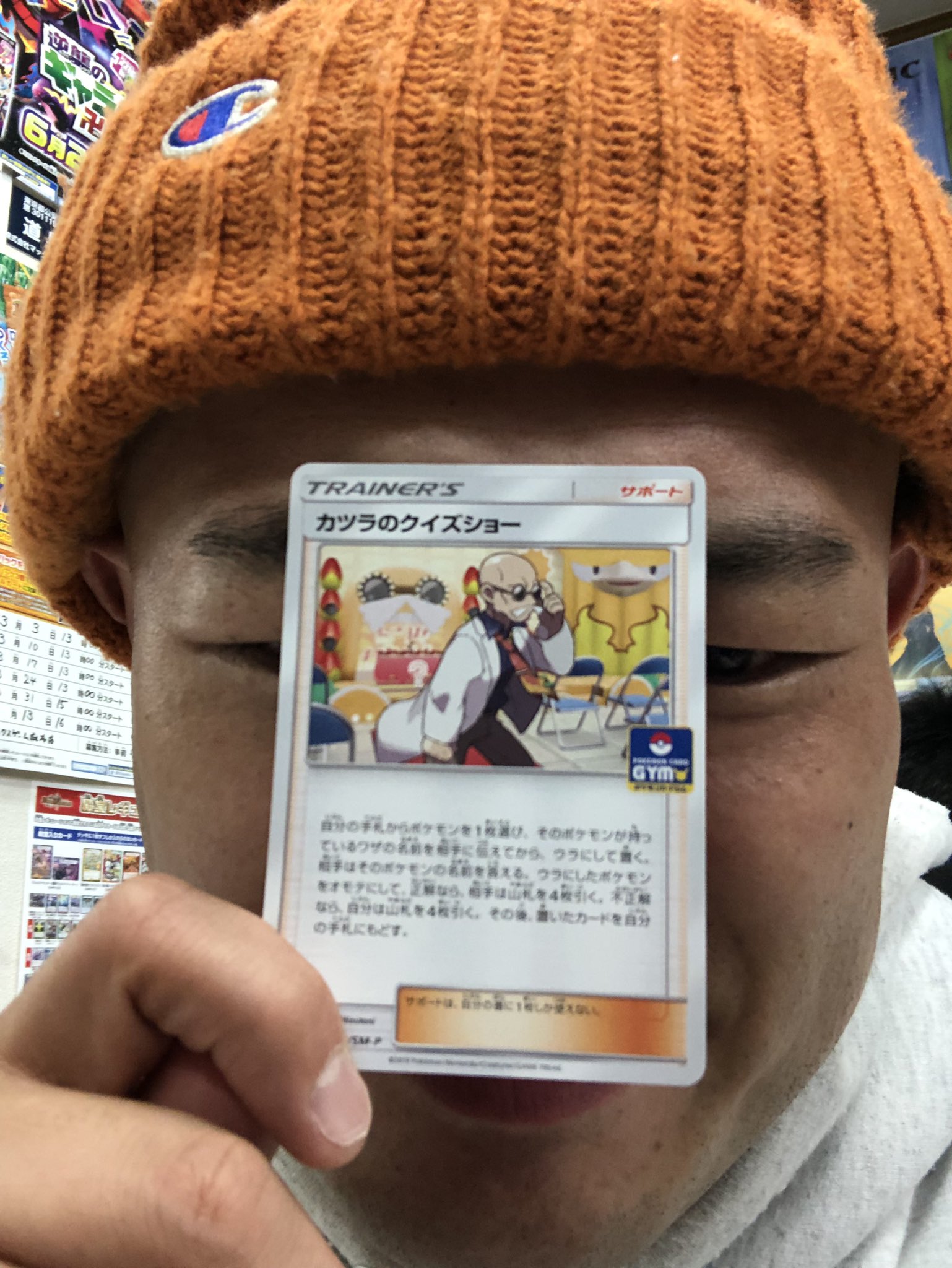 あばれる君 カツラのクイズショーを手に入れた T Co V5abmetwea Twitter あばれる君 カツラのクイズショーを手に入れた T Co V5abmetwea Twitter