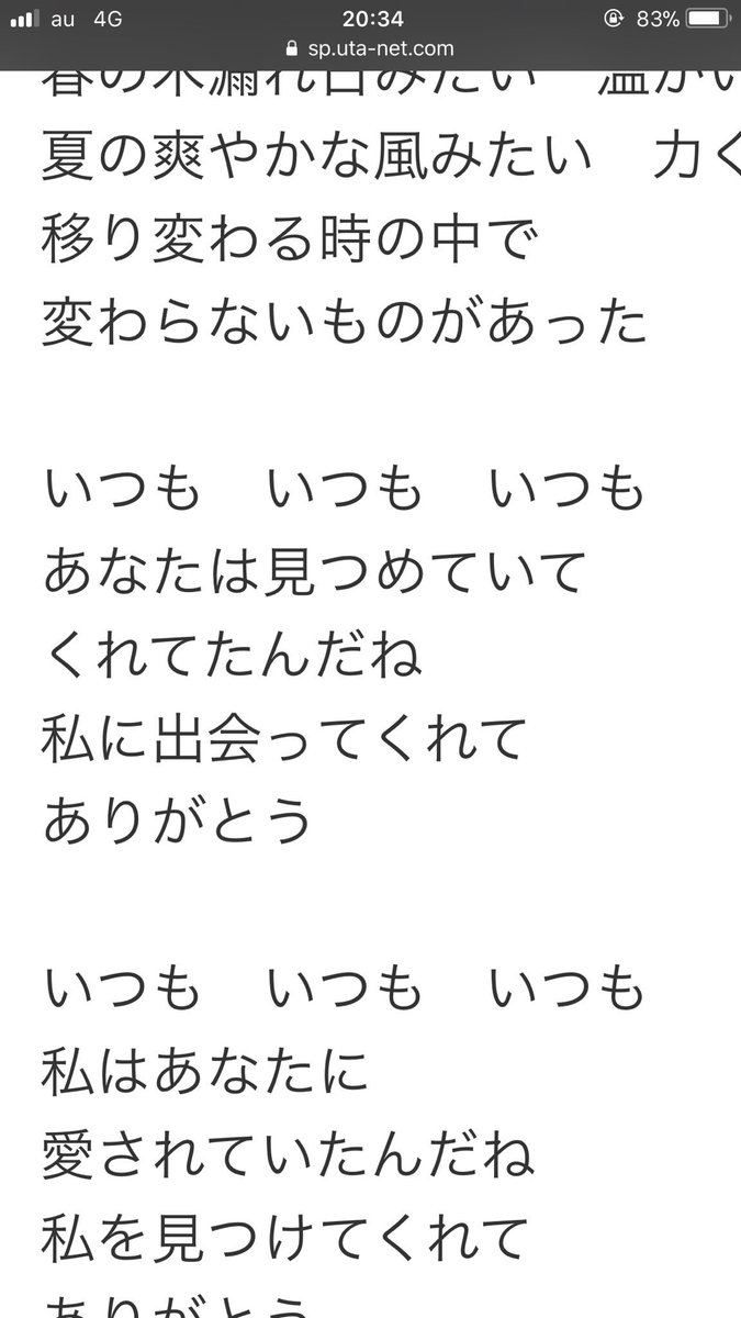 デレマス歌詞が天才選手権 超まとめ 楽曲別 視聴可 ページ目 Togetter