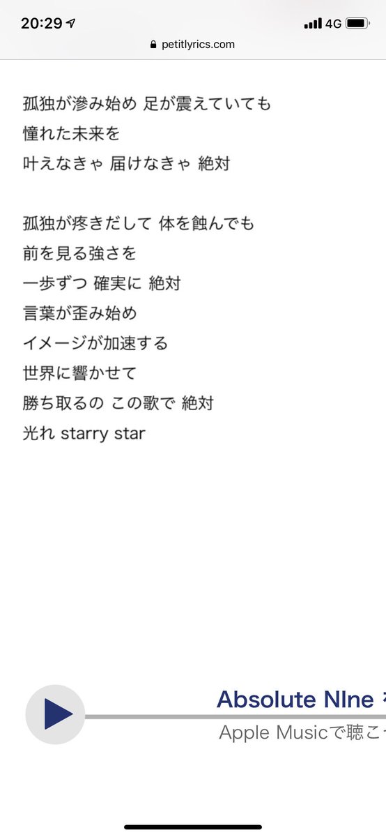デレマス歌詞が天才選手権 超まとめ 楽曲別 視聴可 7ページ目 Togetter デレマス歌詞が天才選手権 超まとめ 楽曲別 視聴可 7ページ目 Togetter