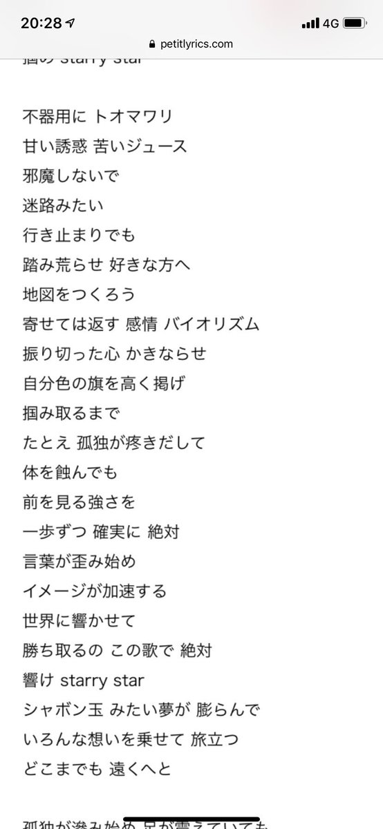 デレマス歌詞が天才選手権 超まとめ 楽曲別 視聴可 7ページ目 Togetter デレマス歌詞が天才選手権 超まとめ 楽曲別 視聴可 7ページ目 Togetter