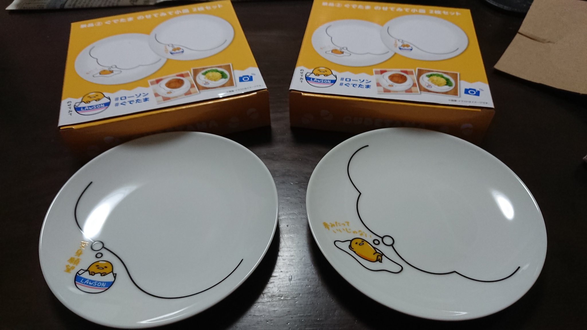 ぐでたま　のせてみて小皿　2枚セット ローソン lawson_sanrio2019_01a-1024x768.jpg