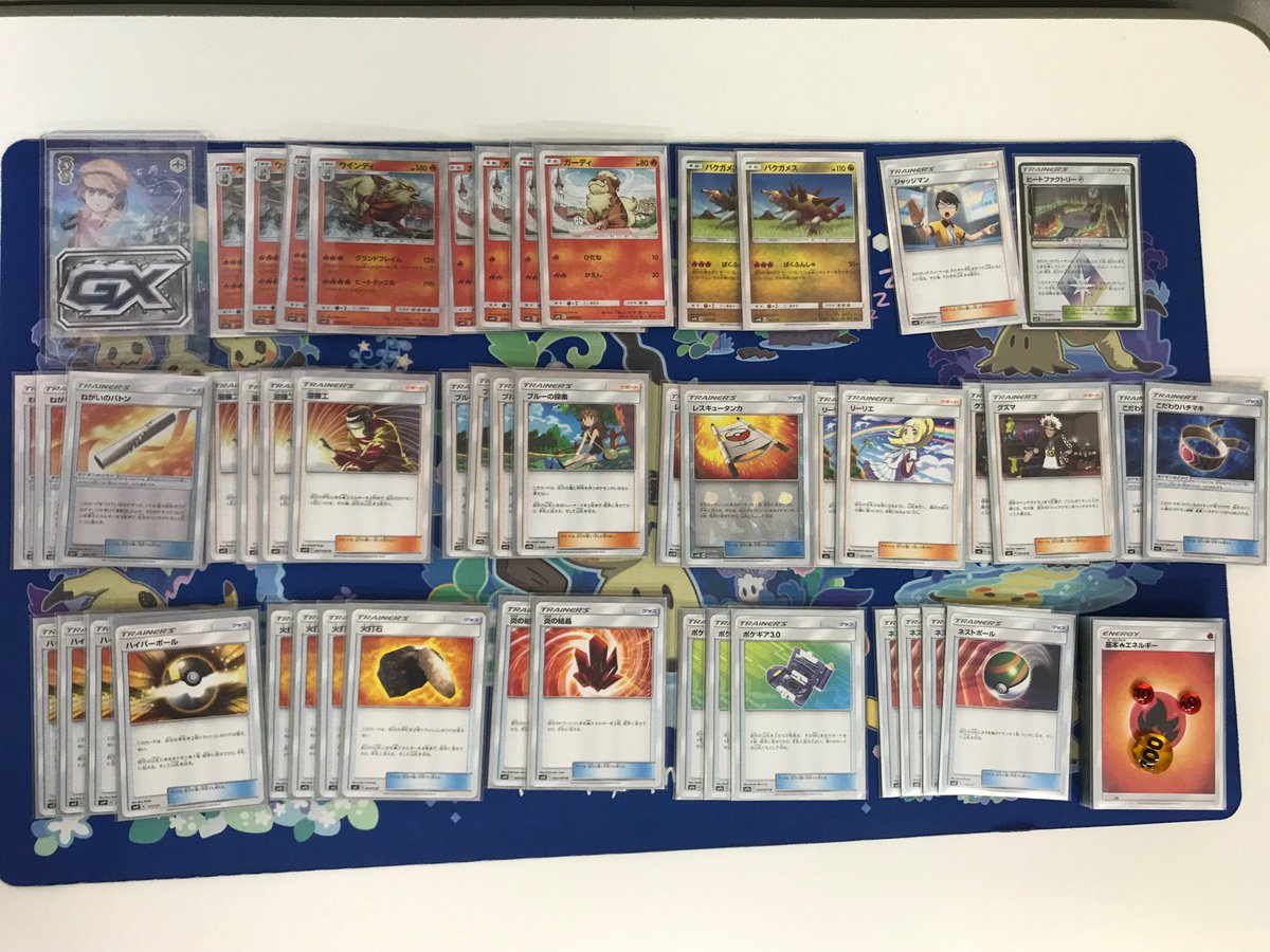 アメニティードリーム新宿店 A Twitter 本日3 6に開催したポケモンカードジムバトルは参加者9名でした 優勝は ウィンディ バクガメス を使用した せつな さん おめでとうございます デッキレシピを頂いたので掲載します ポケモンカード ポケカ