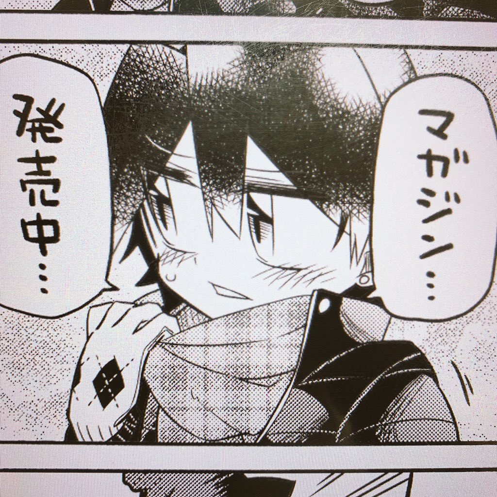 本日発売の週刊少年マガジンに「マコさんは死んでも自立しない」77話目載ってます!
初詣!着物回!新年もどうぞよろしくしてるお話
よろしくお願いします〜(*'꒳`*)
【一話試し読み】 https://t.co/qkHTWL5jId