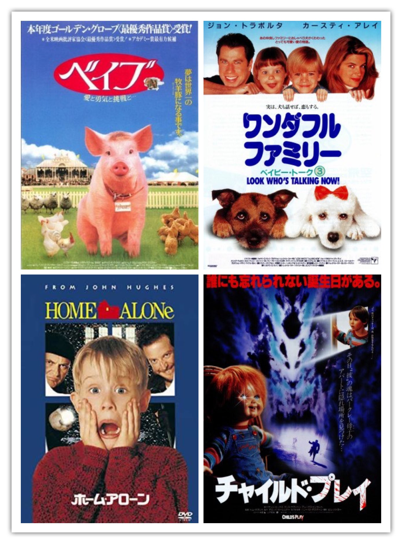 名作映画 Twitter Search Twitter
