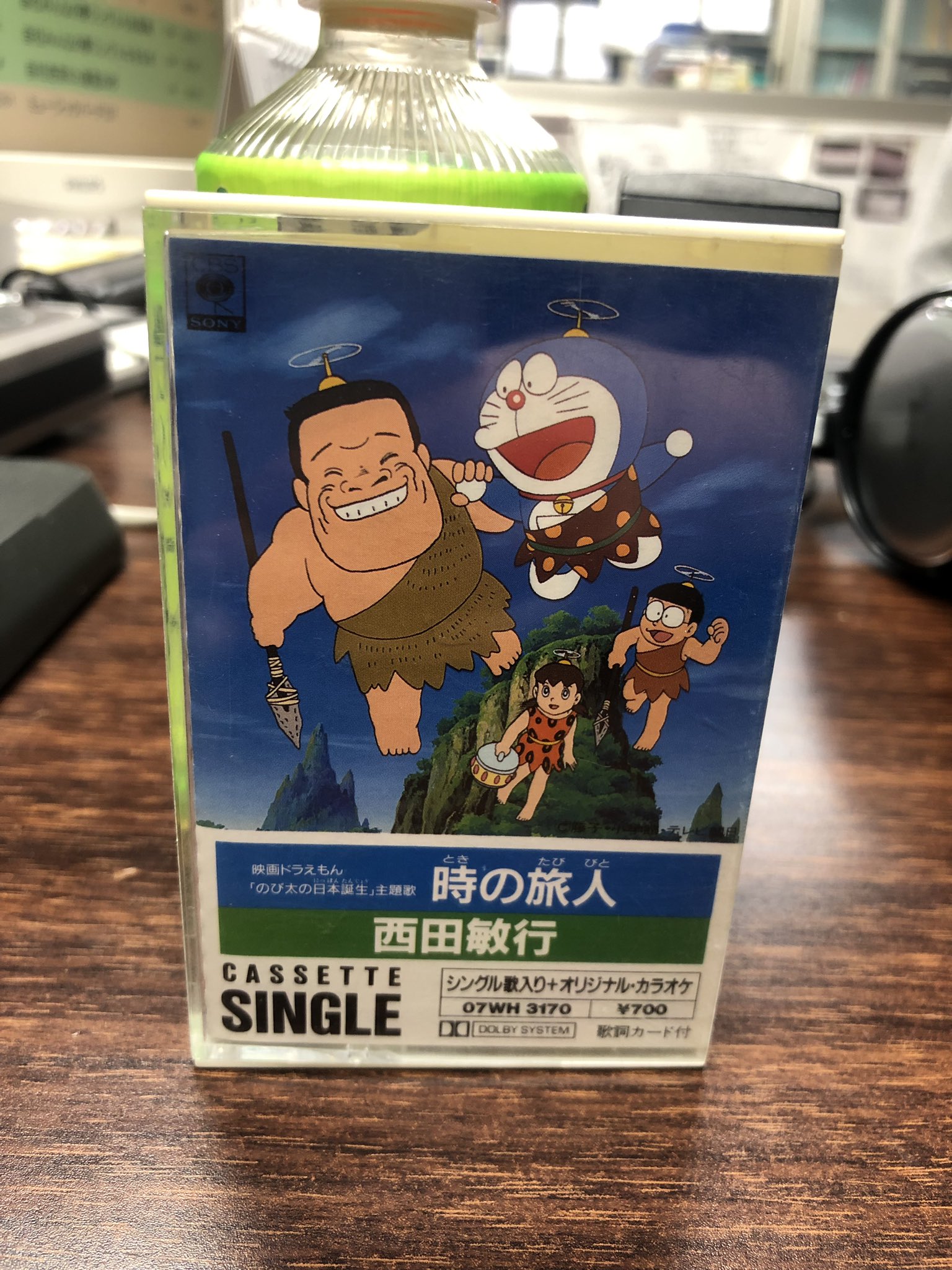 ひ うわー スゴい 音源あった ドラえもん 時の旅人インスト 日本誕生 T Co Cf7uy5dz アニタン ドラえもん Twitter