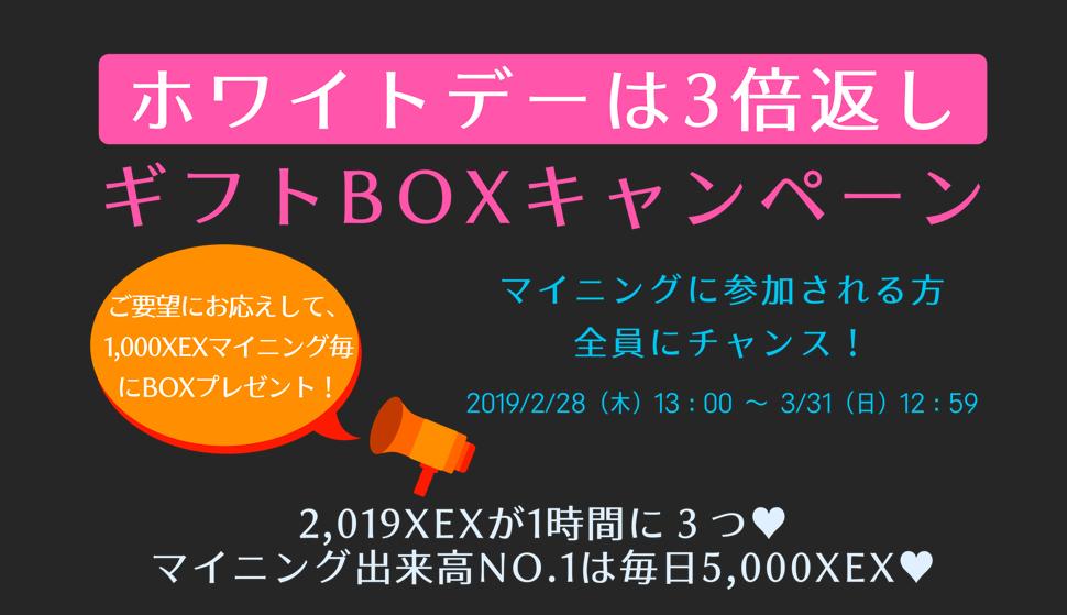 yamasenda's tweet photo. #CROSSexchange 

1000XEX採掘ごとに90XEX＋αプレゼント復活🙌

イベントパワーUP⤴️
https://t.co/WjLnSSUgDK

新規さんは150％確定🎉

2019XEX（3万円相当）も当てちゃいましょう🤩

登録はこちら
https://t.co/39CBfEfKXh
フォローRT100名sprts10000
#蛇口 #配当生活 https://t.co/3uOc92mhkS