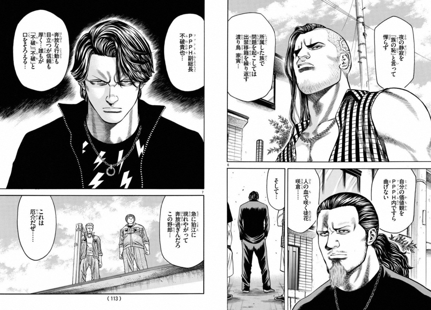 ハイト 今月のチキンは厄介勢大活躍すぎる T Co Jiwmawwurl Twitter ハイト 今月のチキンは厄介勢大活躍すぎる T Co Jiwmawwurl Twitter
