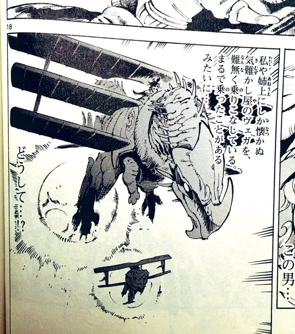 アントンシクさん と Touxi のやりとり 3 Whotwi グラフィカルtwitter分析