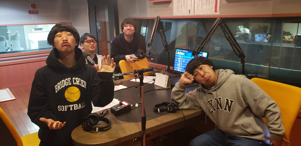 今夜9時から放送ボロドンバーン！

ロング野暮用から帰ってきたシンゴさんを含めて久々の4人での生放送！

さらにアウトロクイズも継続しますよ〜

久しぶりの4人生放送、ぜひお聴き逃しなく！📻🎶

#ボロドン #ノースウェーブ
#アルキタ #シゴトガイド