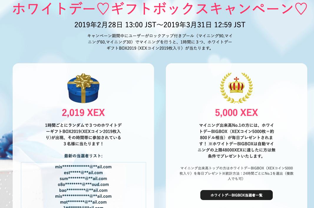 yamasenda's tweet photo. #CROSSexchange 

1000XEX採掘ごとに90XEX＋αプレゼント復活🙌

イベントパワーUP⤴️
https://t.co/WjLnSSUgDK

新規さんは150％確定🎉

2019XEX（3万円相当）も当てちゃいましょう🤩

登録はこちら
https://t.co/39CBfEfKXh
フォローRT100名sprts10000
#蛇口 #配当生活 https://t.co/3uOc92mhkS