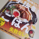 料理初心者＆苦手さんはぜひw「世界一美味しい手抜きごはん」がヤバすぎる!