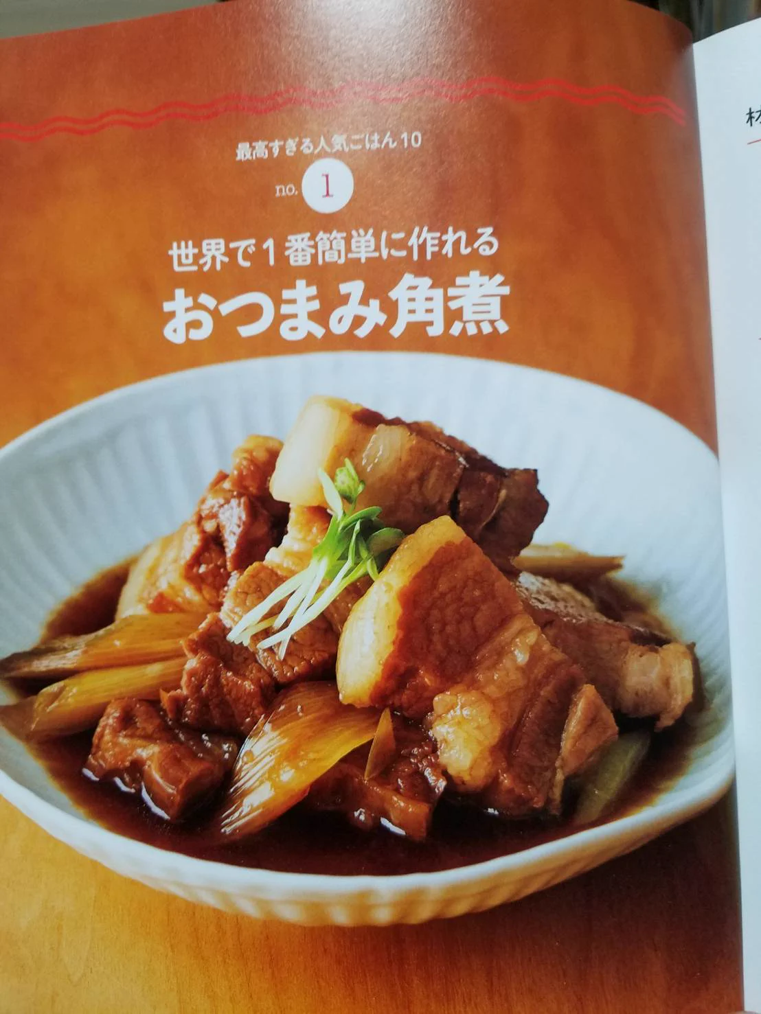料理初心者＆苦手さんはぜひww「世界一美味しい手抜きごはん」がヤバすぎる！