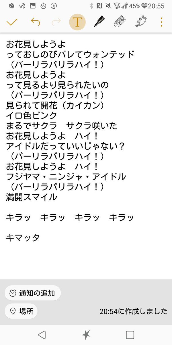 デレマス歌詞が天才選手権 超まとめ 楽曲別 視聴可 110ページ目 Togetter デレマス歌詞が天才選手権 超まとめ 楽曲別 視聴可 110ページ目 Togetter