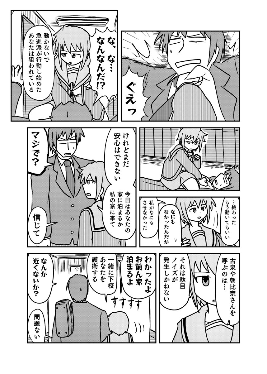 変化箱 Sur Twitter 長門が無自覚にキョンに甘えちゃう漫画がみたいですー なんか近くないか 問題ない みたいな T Co Xxqoq0rdah Odaibako Hengebako 変化箱 Sur Twitter 長門が無自覚にキョンに甘えちゃう漫画がみたいですー なんか近くないか 問題ない みたいな T Co Xxqoq0rdah Odaibako Hengebako