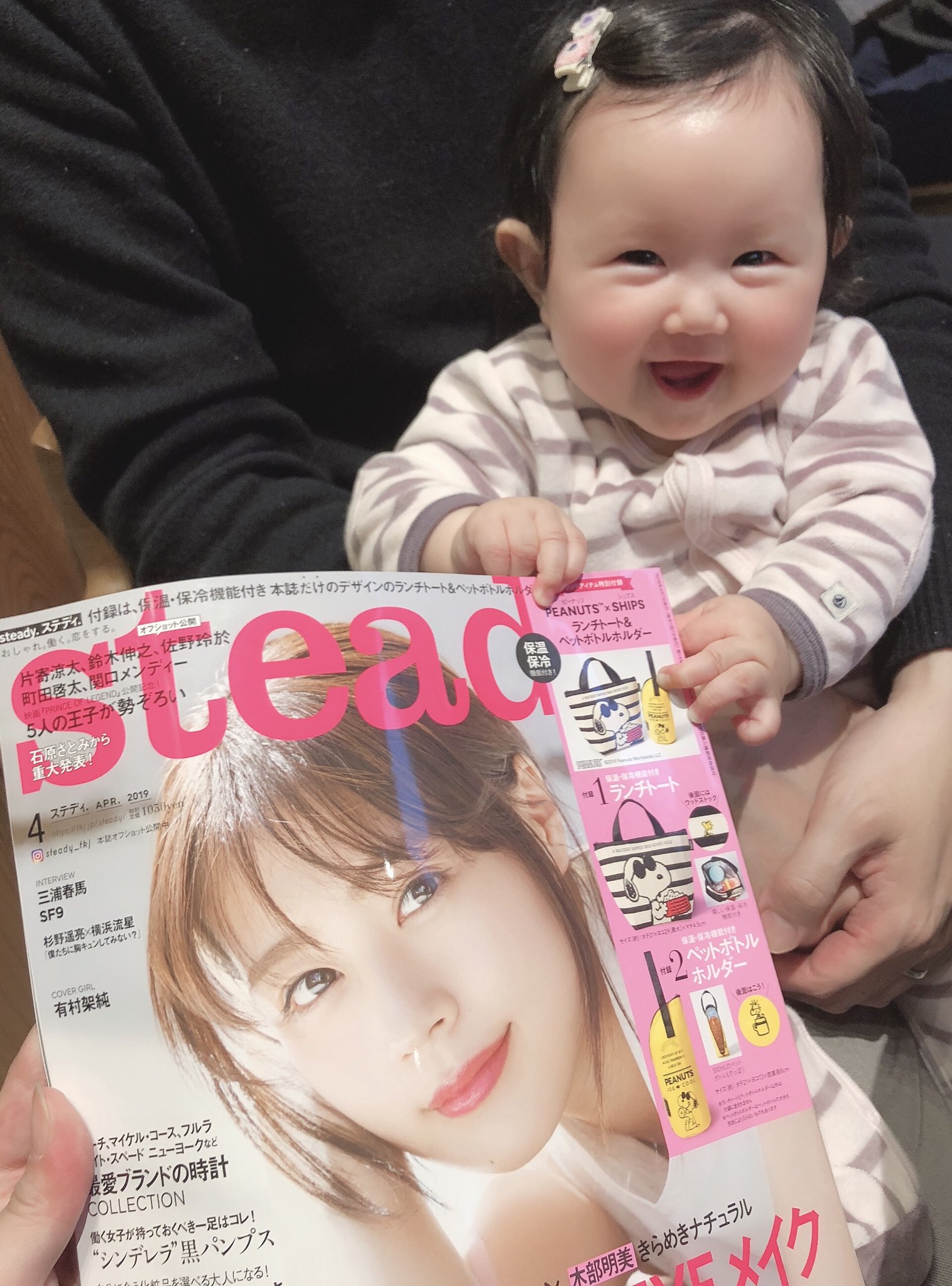 髙橋幸子 彩の人