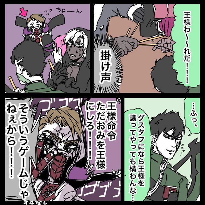 画像まとめ 王様ゲーム The Animation 日付順 11ページ目 アニメレーダー 画像まとめ 王様ゲーム The Animation 日付順 11ページ目 アニメレーダー