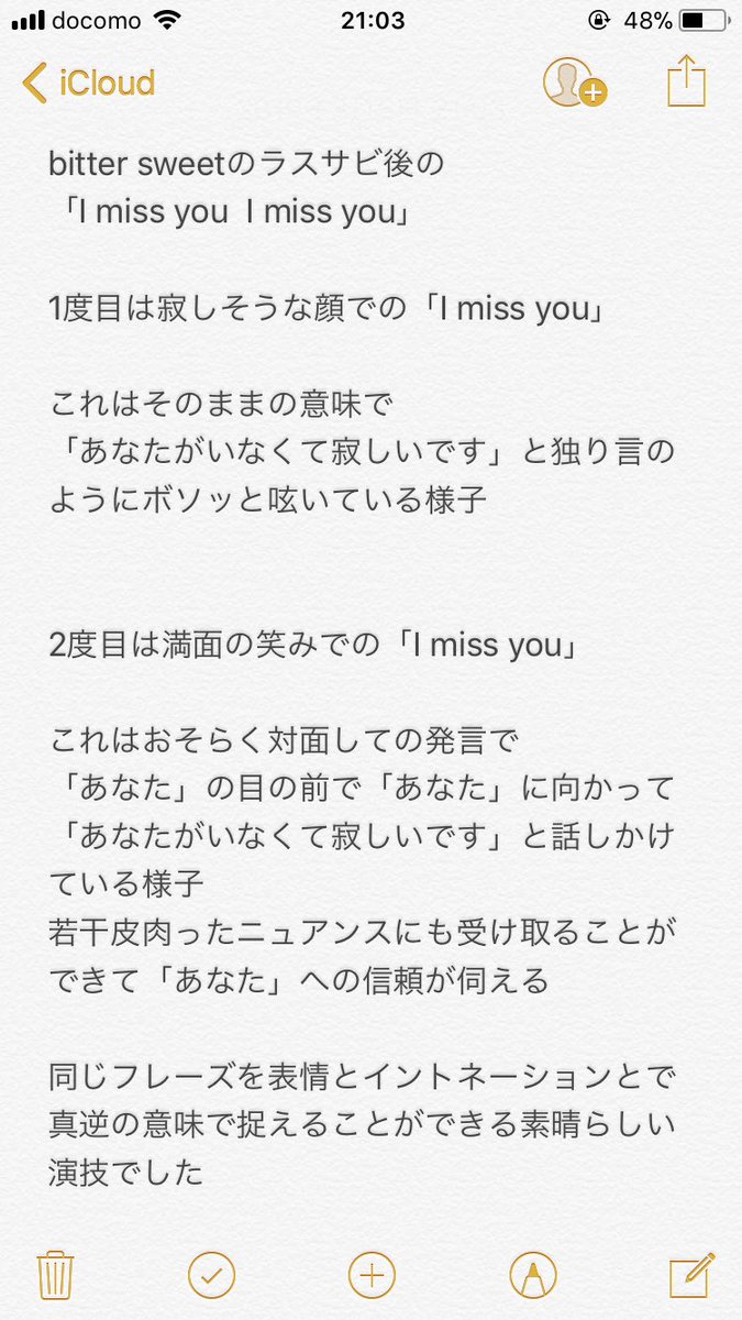 ミリオンライブ歌詞が天才選手権 ソロ曲まとめ 139曲 1曲10ツイートまで アイドル別 試聴付 17ページ目 Togetter ミリオンライブ歌詞が天才選手権 ソロ曲まとめ 139曲 1曲10ツイートまで アイドル別 試聴付 17ページ目 Togetter