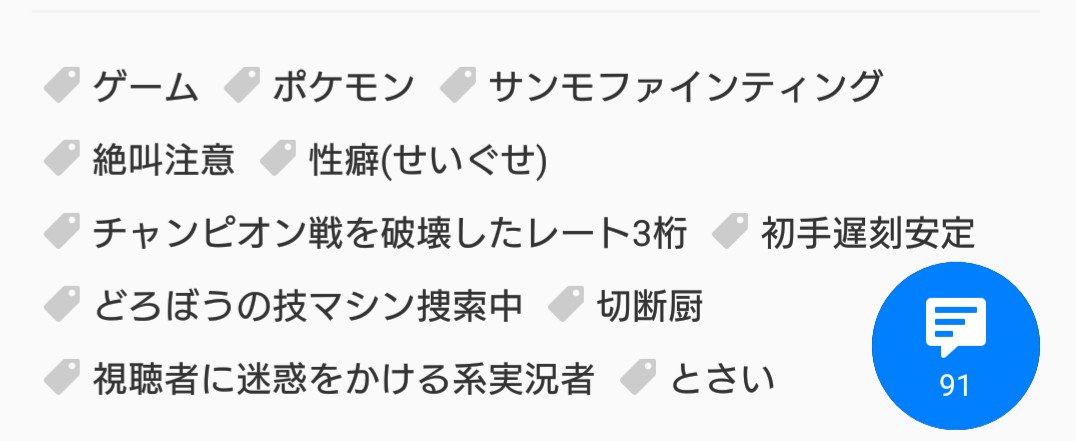 とさい Twitter Search Twitter