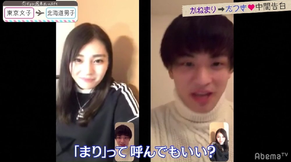 恋神 tweet media