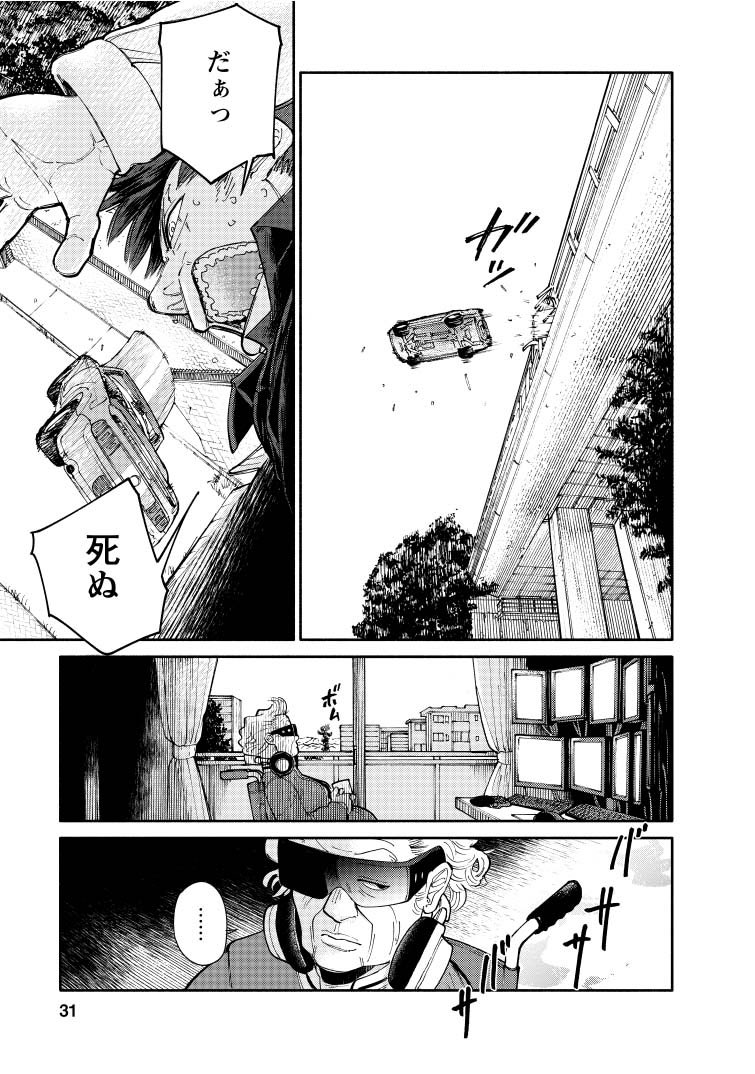 【宣伝】昔の恋人に似たラブドールと駆け落ちする話 #ラブドールズ 7/11 