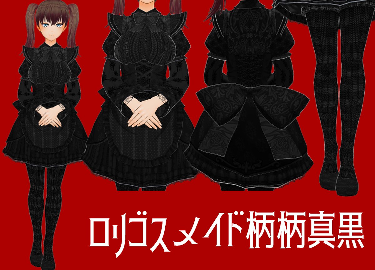 Warabuki 柄柄シリーズ第三弾 クレッフ ツンゴス ロリゴスの三種です 相変わらずパッとみると真っ黒なんで使いづらいです でも使ってくれたらうれしいです Com3d2 T Co 6xrhlfqz0k