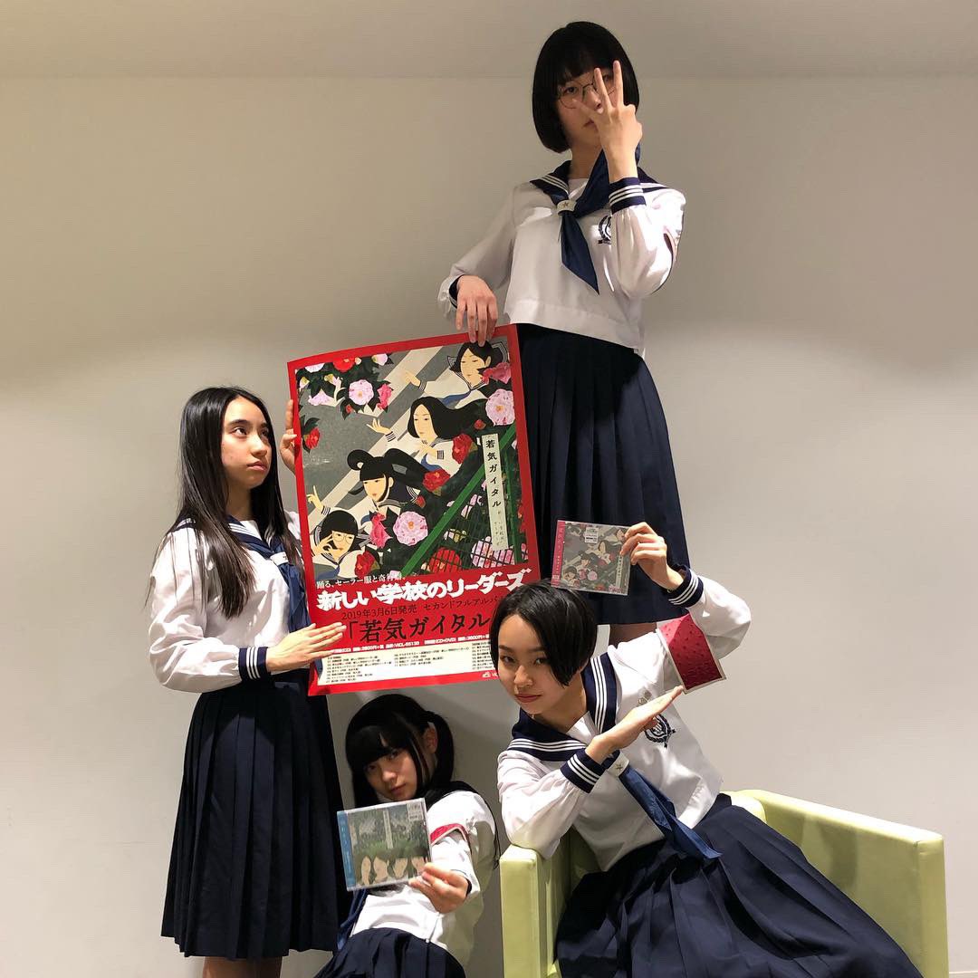 RIN新しい学校のリーダーズ a.k.a. ATARASHII GAKKO! on X: