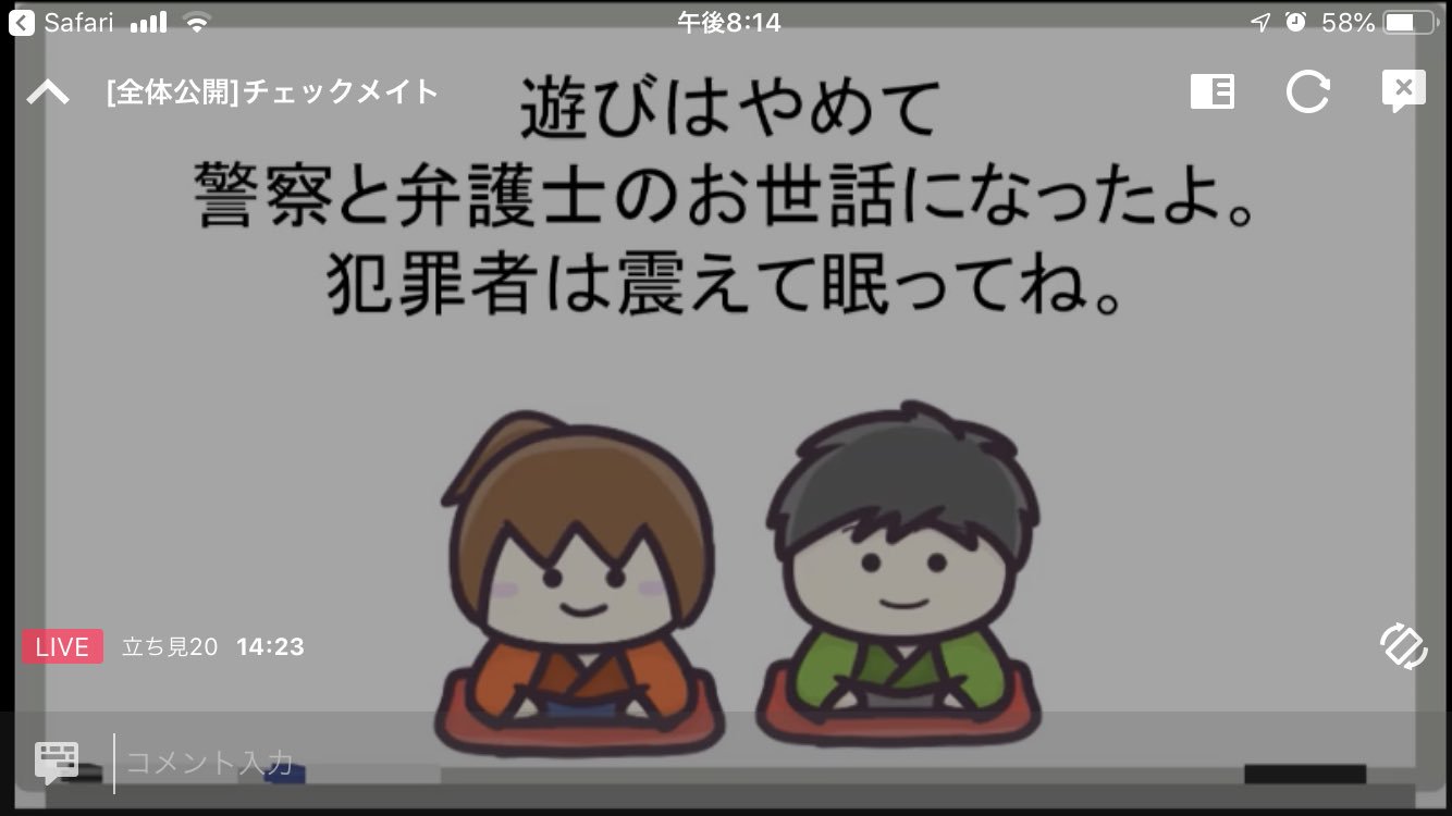 伊織 ざっと説明すると 炎上 がエスカレートし西郷のマンションまでバレる 坂本あてに脅迫メールが届く 坂本の堪忍袋の尾が切れ警察 弁護士に告訴状を出させる 女性ファンから裸の画像が送られて 幕末志士グッズを横流しする