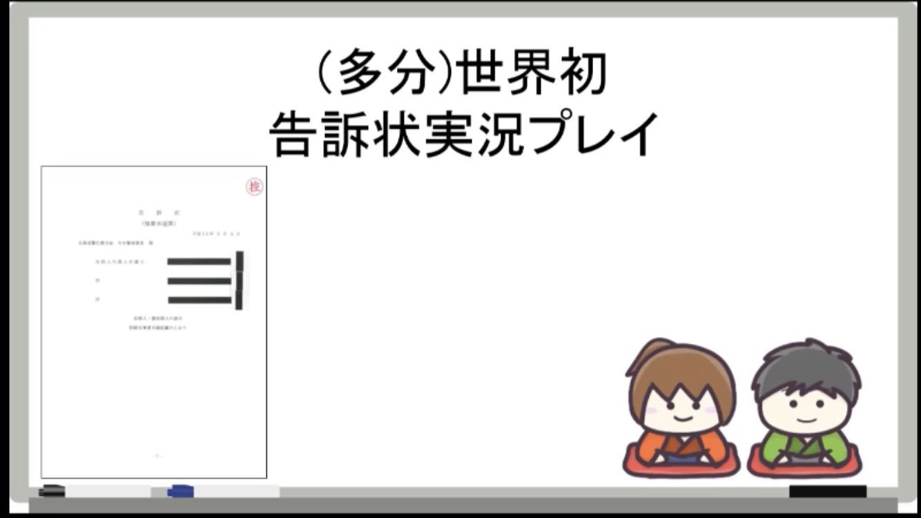伊織 ざっと説明すると 炎上がエスカレートし西郷のマンションまでバレる 坂本あてに脅迫メールが届く 坂本の堪忍袋の尾が切れ警察 弁護士に告訴状を出させる 女性ファンから裸の画像が送られて 幕末志士グッズを横流しする