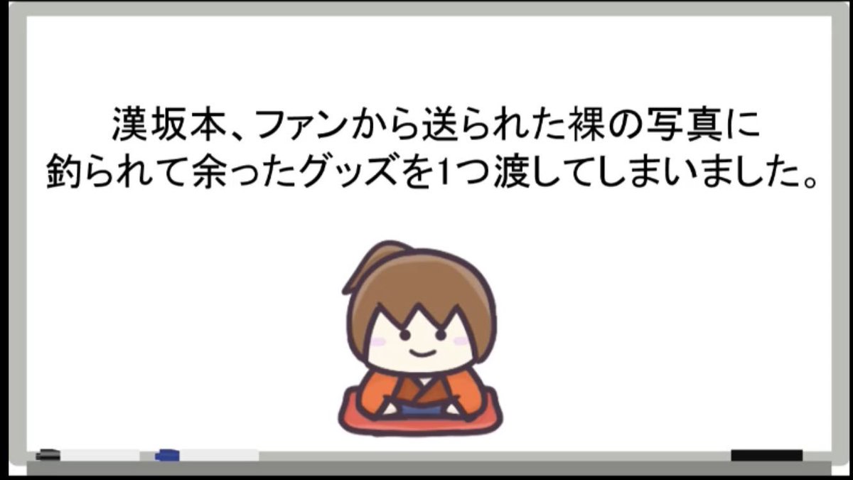 伊織 On Twitter ざっと説明すると 炎上がエスカレートし西郷の