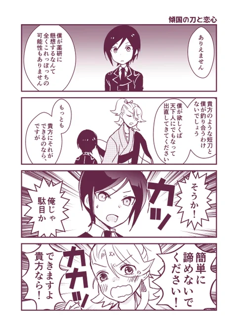 #ひらいて赤ブー 
薬宗プチ「柄まで桃して！４」の開催をよろしくおねがいします…！ぜひとも次回は東京で…！！！ 