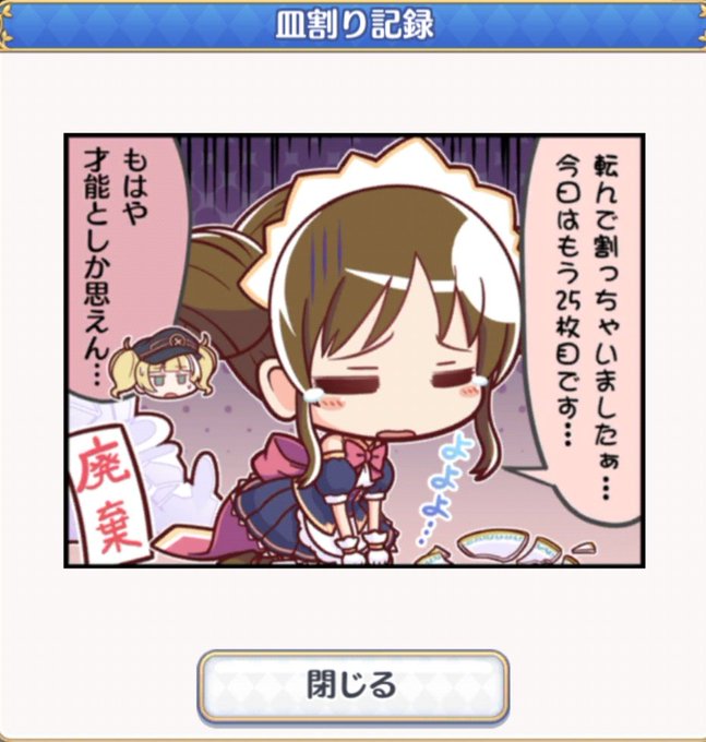 ヒーラーのtwitterイラスト検索結果 古い順