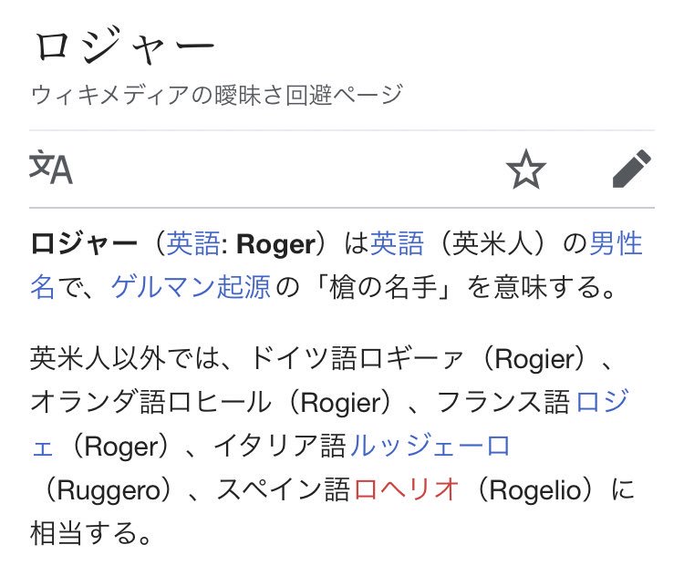 イメージカタログ ベストオブ かっこいい チーム 名 スペイン 語