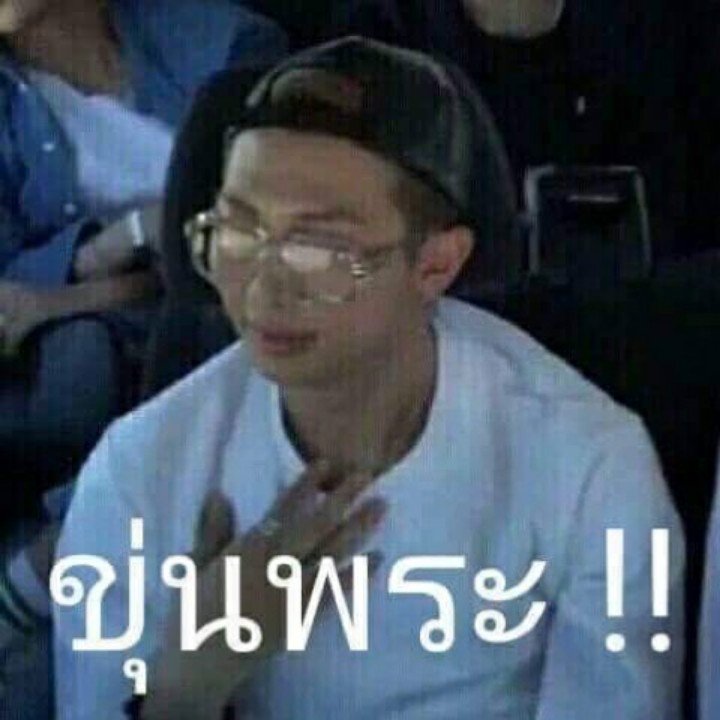 ...TTOYY ...FT พึ่งอาบน้ำเส็ดเลยตอบช้า tweet media
