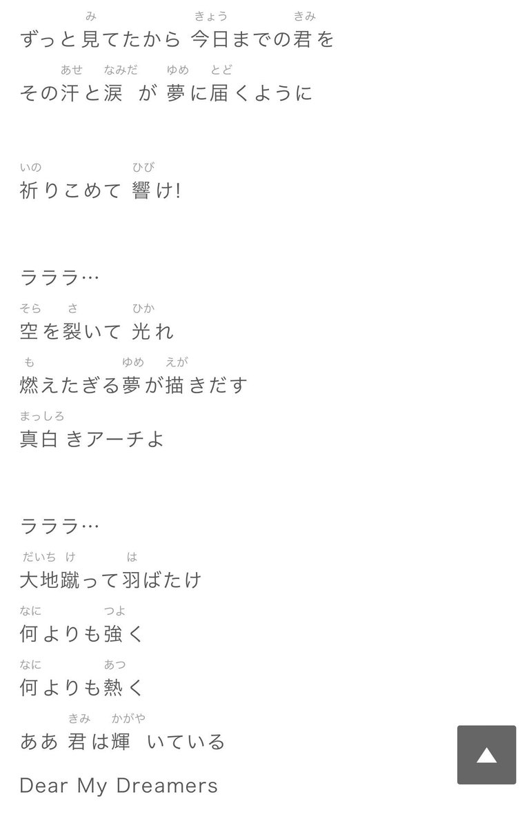 デレマス歌詞が天才選手権 超まとめ 楽曲別 視聴可 66ページ目 Togetter デレマス歌詞が天才選手権 超まとめ 楽曲別 視聴可 66ページ目 Togetter