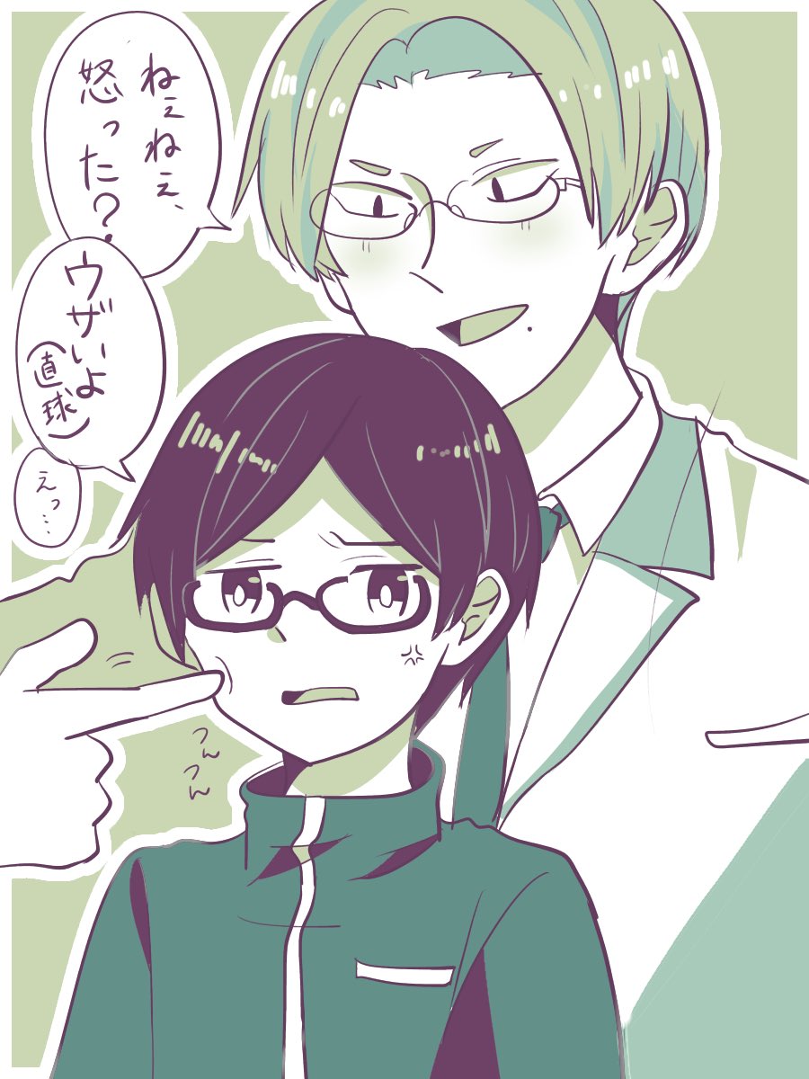 過去絵リメイク!永正くんと相沢くん 