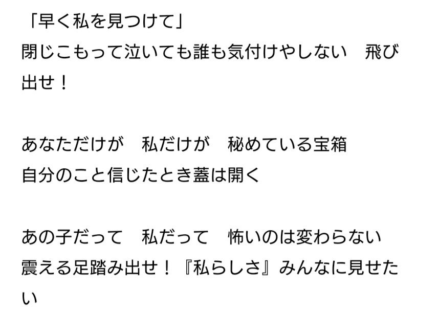 デレマス歌詞が天才選手権 超まとめ 楽曲別 視聴可 122ページ目 Togetter