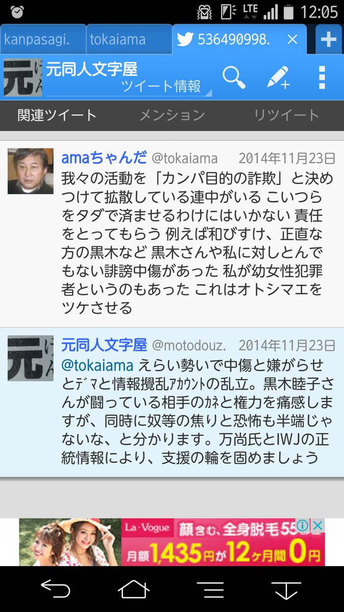 クラウドワークスのアルバイトネトウヨ クラウドワークスのアルバイトネトウヨ