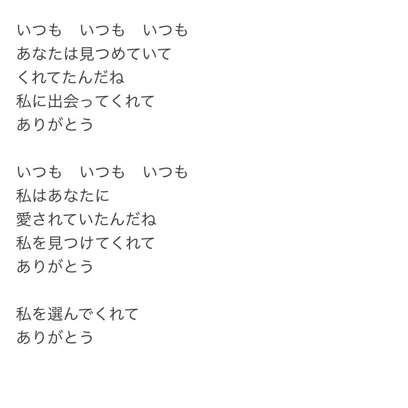 デレマス歌詞が天才選手権 超まとめ 楽曲別 視聴可 ページ目 Togetter