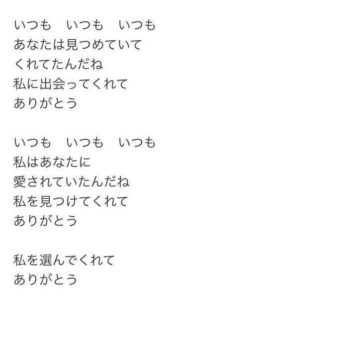 ひどい Always 歌詞 デレマス 100 新しい壁紙